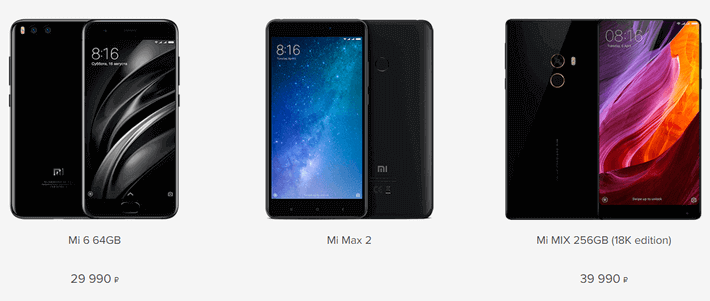 Что можно купить в интернет-магазине Xiaomi Xiaomi — каталог интернет-магазина