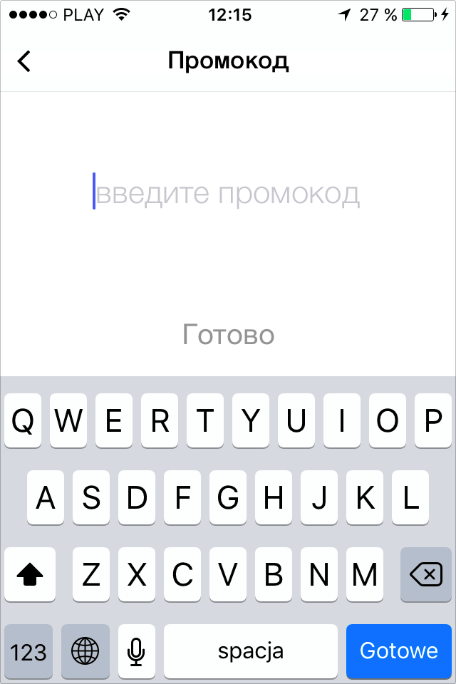 Ввод промокода в приложении Yandex.Taxi Ввод промокода в приложении Yandex.Taxi