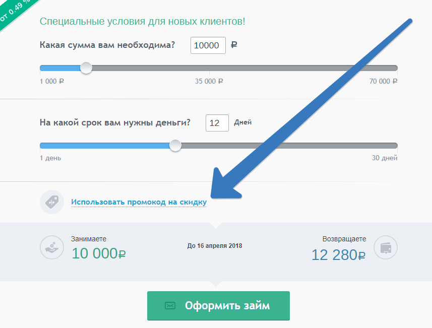Турботайм Интернет Магазин Тольятти