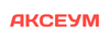 Аксеум