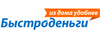 промокоды Быстроденьги
