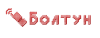 Промокод Код на скидку