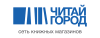 Промокод Читай-город Код на скидку Читай-город