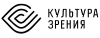 Культура Зрения