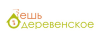 Ешь деревенское
