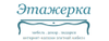 Промокод Код на скидку