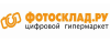 Промокод Код на скидку