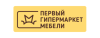 Промокод Код на скидку