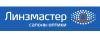 Линзмастер