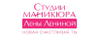 Промокод Код на скидку