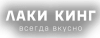 Промокод Код на скидку