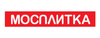 промокоды МОСПЛИТКА