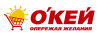 Промокод Код на скидку