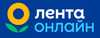 промокоды Лента онлайн