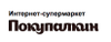 Промокод Код на скидку