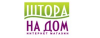 Промокод Код на скидку