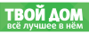 Промокод Код на скидку