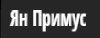 Промокод Код на скидку