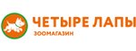 Промокод Код на скидку
