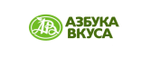 Промокод Код на скидку