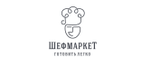 Промокод Код на скидку