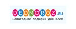 Промокод Код на скидку
