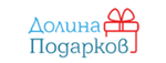 Промокод Код на скидку