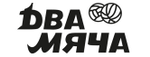 Промокод Код на скидку