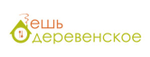 Промокод Код на скидку