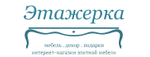 Промокод Код на скидку
