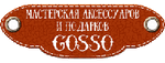 Промокод Код на скидку