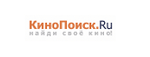 Промокод Код на скидку