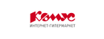 Промокод Код на скидку