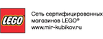 Промокод Код на скидку