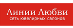 Промокод Код на скидку