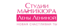 Промокод Код на скидку