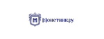 Промокод Код на скидку