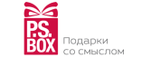 Промокод Код на скидку