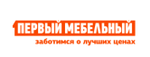 Промокод Код на скидку