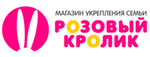 Промокод Код на скидку