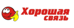 Промокод Код на скидку
