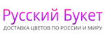 Промокод Код на скидку
