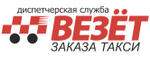 Промокод Код на скидку