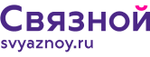 Промокод Код на скидку
