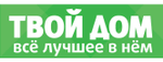 Промокод Код на скидку