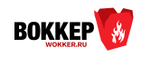 Промокод Код на скидку