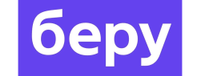 промокоды Беру
