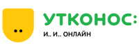 промокоды Утконос
