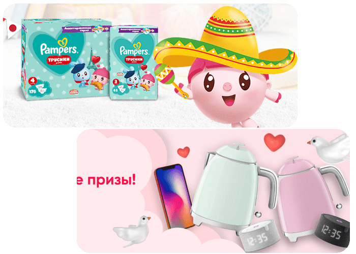 perekrestok bonus 5,5%