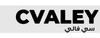 Cvaley promotion code Cvaley discount code